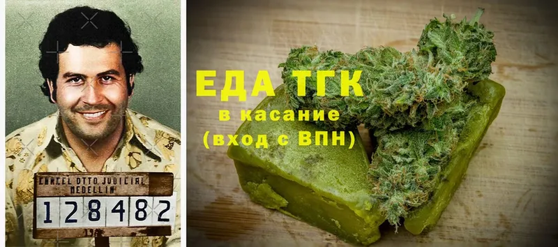 Еда ТГК марихуана  где продают   OMG маркетплейс  Великий Устюг 