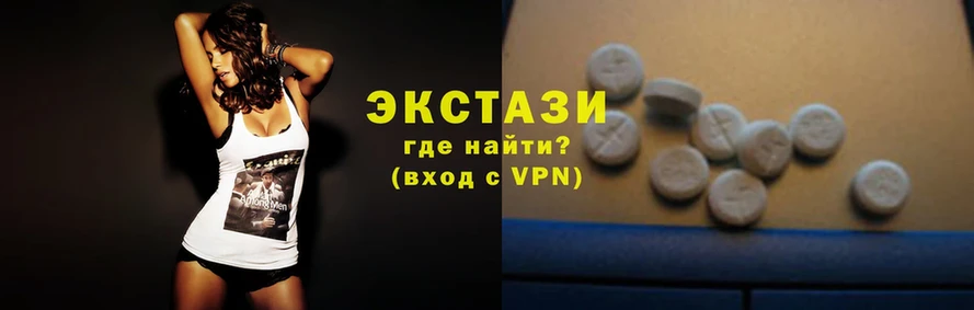 Ecstasy XTC  площадка клад  Великий Устюг 